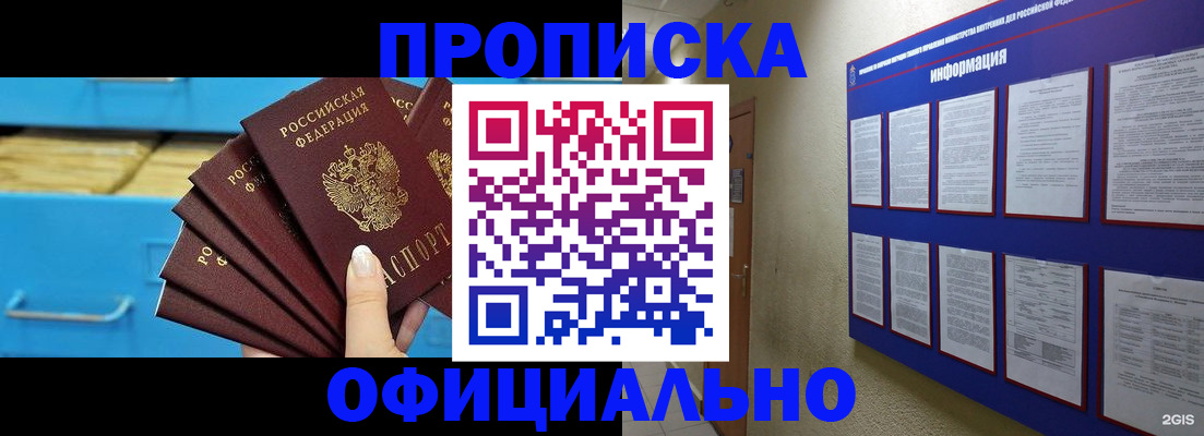 регистрация в Лагани